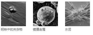 长寿长寿蔡司扫描电镜